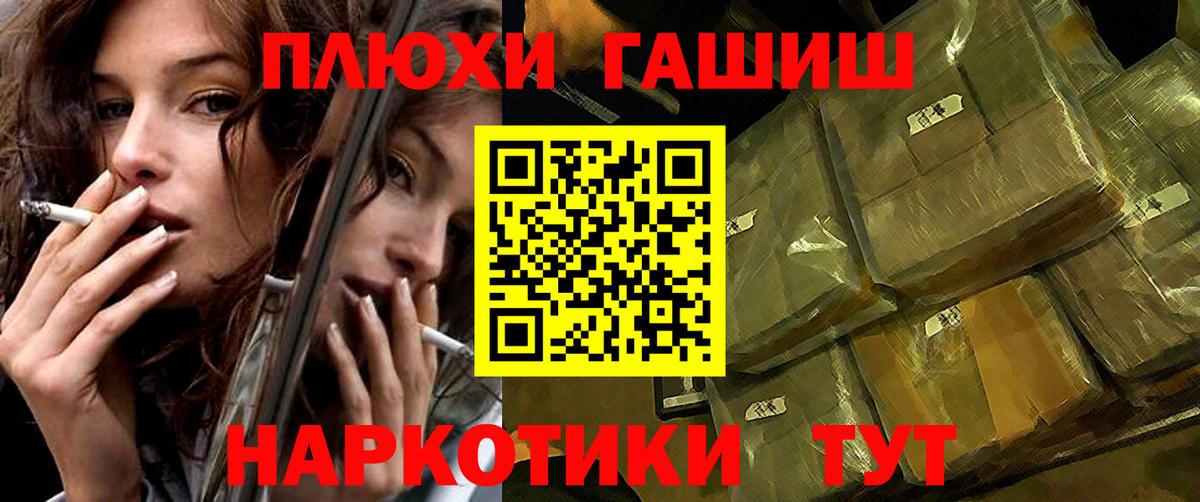 Абинск  Гашиш Изолятор  Гашиш  Вход с VPN  ГАШ 40% ТГК 