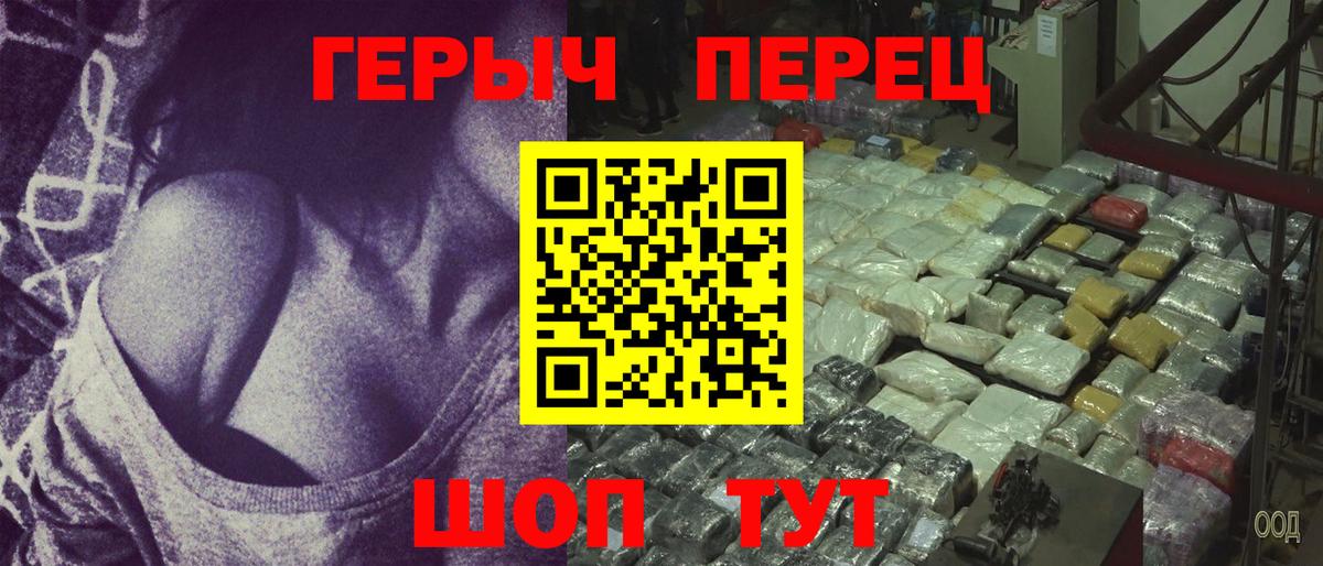 Абинск  ГЕРОИН Афган  Вход с VPN 
