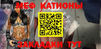 метамфетамин Абинск