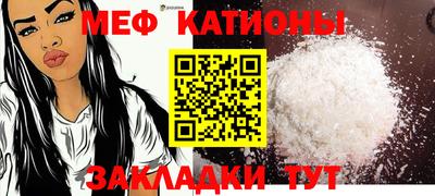 метамфетамин Абинск
