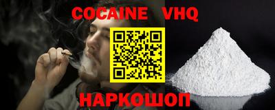 метамфетамин Абинск