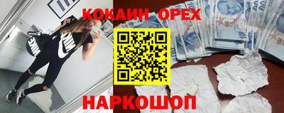 альфа пвп Абакан