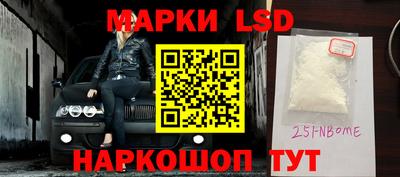 альфа пвп Абакан