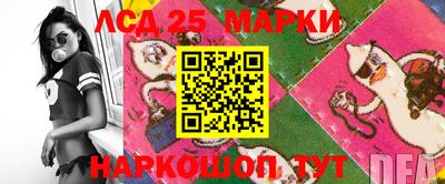 метамфетамин Абинск