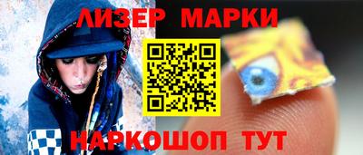 альфа пвп Абакан