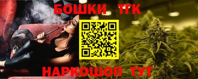 метамфетамин Абинск