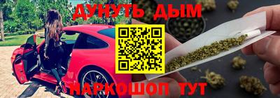 метамфетамин Абинск