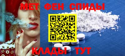 PSILOCYBIN Азнакаево