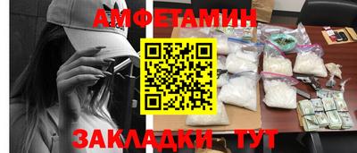 PSILOCYBIN Азнакаево