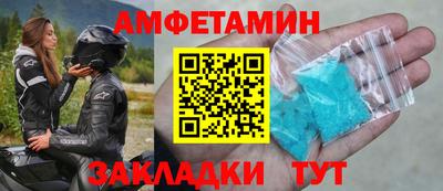 PSILOCYBIN Азнакаево