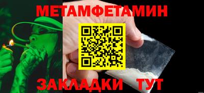 PSILOCYBIN Азнакаево