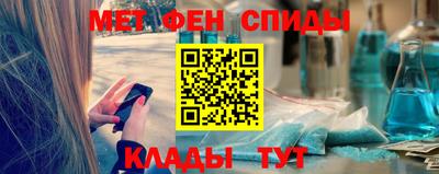 альфа пвп Абакан