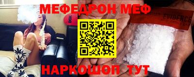 метамфетамин Абинск