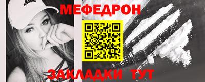 альфа пвп Абакан