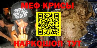 альфа пвп Абакан