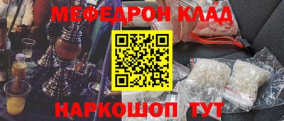 альфа пвп Абакан