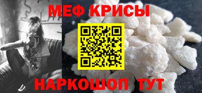 альфа пвп Абакан