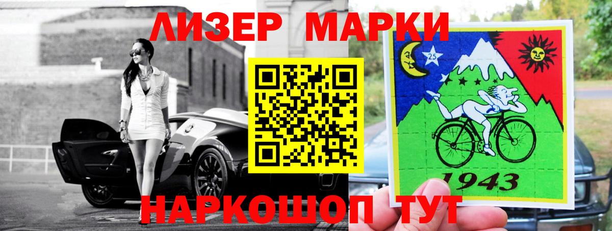 Лсд 25 экстази кислота Абинск