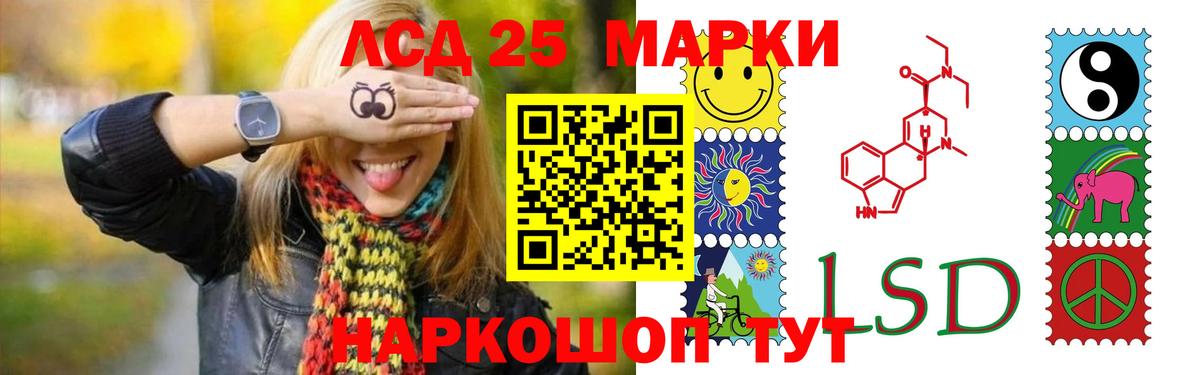 Абинск  LSD-25 экстази  Лсд 25 экстази кислота  Вход с VPN  Лсд 25 экстази ecstasy 