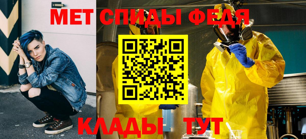 Абинск  Первитин винт  Вход с VPN 