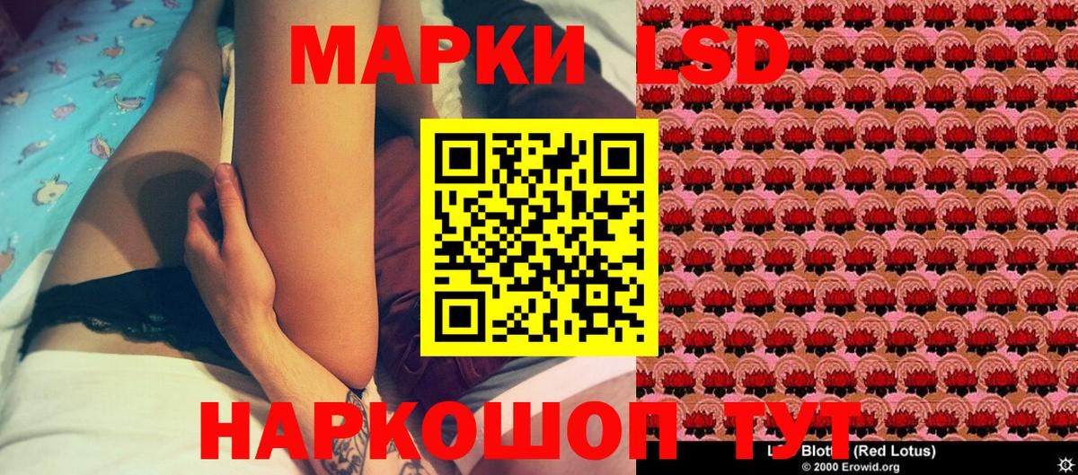 Наркотические марки 1,5мг  Вход с VPN  Наркотические марки  Абинск 