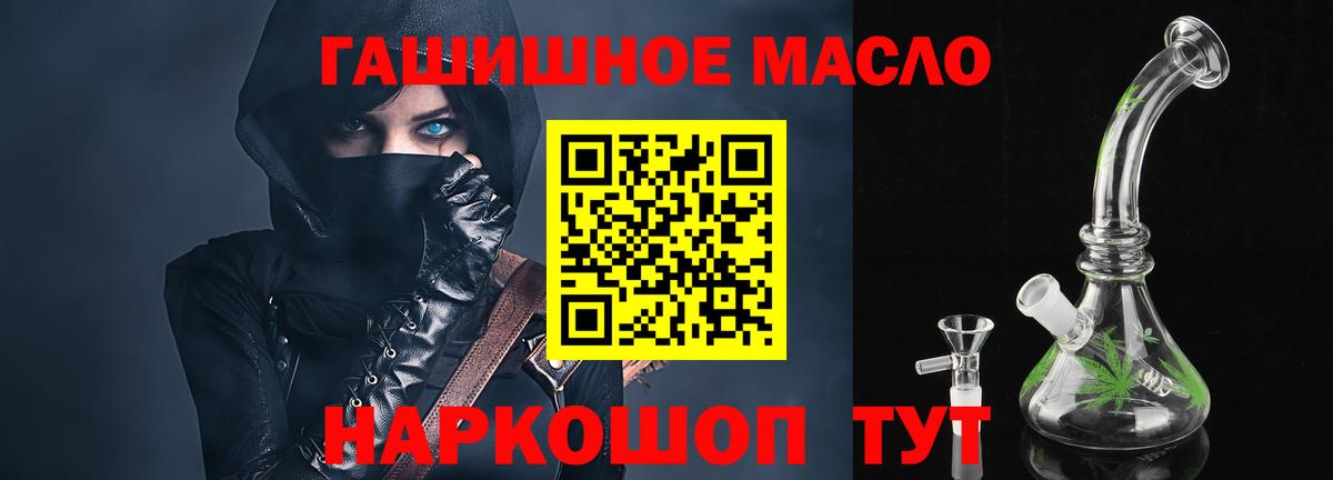 ТГК вейп с тгк Абинск