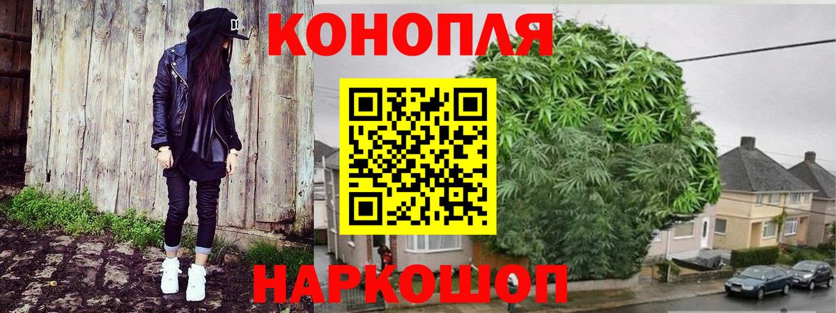 Марихуана индика  Конопля AK-47  Вход с VPN  Абинск  Бошки Шишки семена 